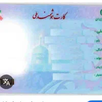 گمشده