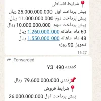 کشنده ویرا دیزل ۴۹۰اسب بخاری قسطی نمایندگی جلیلیان|خودرو سنگین|کرمانشاه, |دیوار