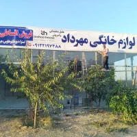 فروش ویژه|یخچال و فریزر|قروه, |دیوار