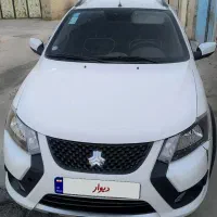 فروشی کویک s