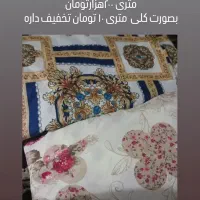 پارچه ملحفه ای