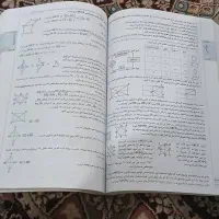 کتاب گام به گام هشتم|لوازم التحریر|قم, گلزار|دیوار