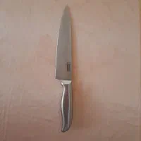 کارد آشپزخانه