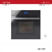 فر توکار داتیس مدلDF-693