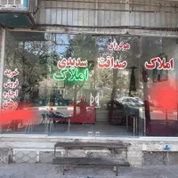 طبقه اول ۱۴۰متر سه خوابه با مستر محدود شهرباتی