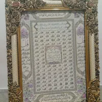 تابلو‌فرش‌نو