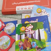 معلم خصوصی پرش