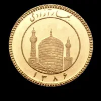 سکه طلا بخرشش ماهه