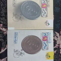 کتاب ریاضی نهم