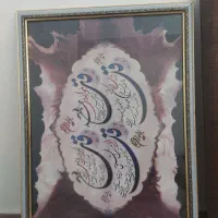 تابلو دیواری