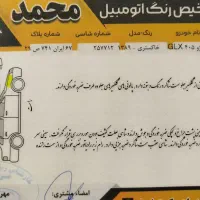 405tu5|خودرو سواری و وانت|اهواز, شریعتی جنوبی|دیوار