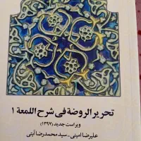 فروش‌کتاب های حقوق که واسه یک سال پیش هست.|کتاب و مجله آموزشی|اردبیل, |دیوار
