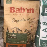 غذا خشک گربه برند بامبین|لوازم جانبی حیوانات|ماهدشت, |دیوار