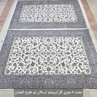 فرش دستباف طرح ا ف ش ا ن  جفت ۶ متری ۹متری|فرش|تهران, ونک|دیوار