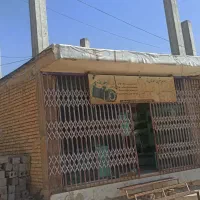 فروش ملک