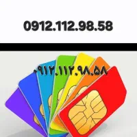 0912.112.98.58