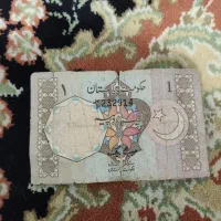 اسکناس قدیمی|کلکسیون سکه، تمبر، اسکناس|ارومیه, |دیوار