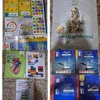 کتاب کنکور ۱۴۰۱