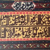 تابلو فرش دستباف|تابلو فرش|تهران, نیروی هوایی (پیروزی)|دیوار