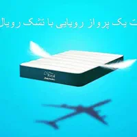 جشنواره تشک،روتختی،محافظ،بالشت همه مدل نبش لادن8|تشک تختخواب|مشهد, دانشجو|دیوار