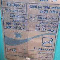 کولر آبی  هوادهی 4200کم کار تمیز پاک خزر