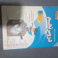 کتاب درسی نهم