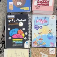 کتاب تیزهوشان نهم|کتاب و مجله آموزشی|تهران, شهادت|دیوار