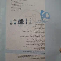 خیلی سبز،گاج|کتاب و مجله آموزشی|قم, صفائیه|دیوار