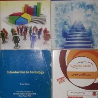 کتاب های درسی دانشگاه پیام نور|کتاب و مجله آموزشی|لنجان, |دیوار