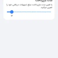 صد میلیون امتیاز وام طرح مهربانی بانک ملی