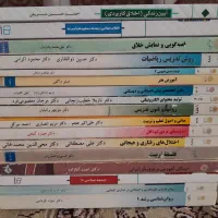 کتاب دانشگاهی