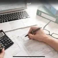 حسابدار خانوم