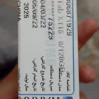 تبلت سامسونگ