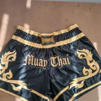 شورت جودو برزنت