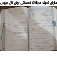 کتاب کمک درسی دروس طلایی هشتم کلیه دروس|کتاب و مجله آموزشی|قرچک, میرزائی شمالی|دیوار