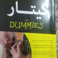 آموزش گیتار