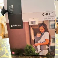 آغوشی کیکابو نو