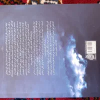 کتاب بازماندگان طلسم شده|کتاب و مجله تاریخی|جوانرود, |دیوار