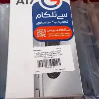 موبایلa17 پلمپ ویتنام