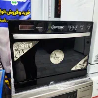 ماشین ظرفشویی رومیزی 8 نفره مناسب جهیزیه|ماشین ظرفشویی|تهران, خاوران|دیوار