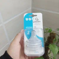 سرشیشه یومامی