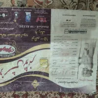فروش یک جفت فرش ۱۲متری|فرش|مرودشت, بیست متری بیمارستان|دیوار