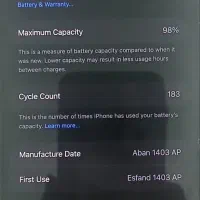 آیفن ۱۶ پرومکس