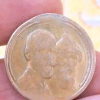 سکه تزار روسی قدیمی|کلکسیون سکه، تمبر، اسکناس|اصفهان, شاهزاده ابراهیم|دیوار