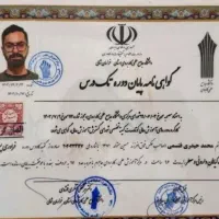 ترک اعتیاد بدون درد وخماری به روش مسیر سبز