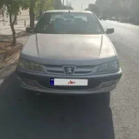 پارس معمولی