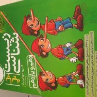 کتاب فروشی رشته تجربی