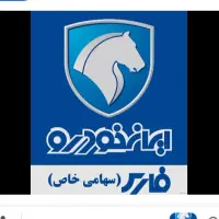 ثبت نام طرح مادران