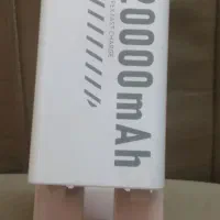 پاوربانک 20000