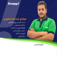 ثبت نام رانندگان اسنپ( سواری-موتور-وانت)
